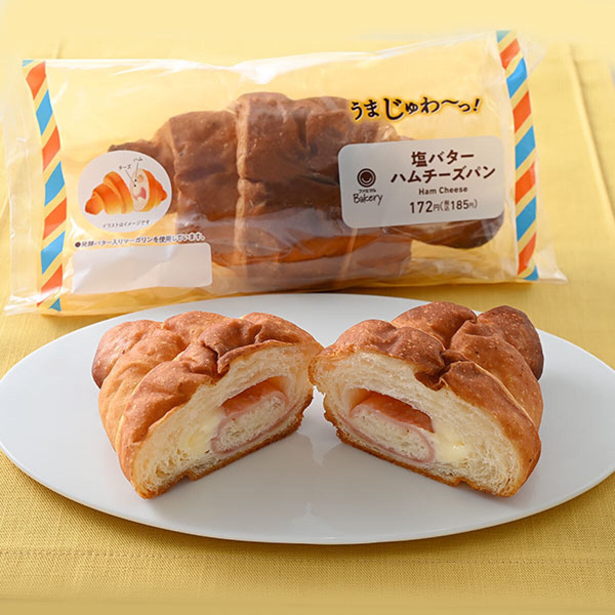 ファミマ　塩バターハムチーズパン