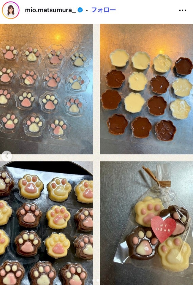 松村未央アナInstagramより