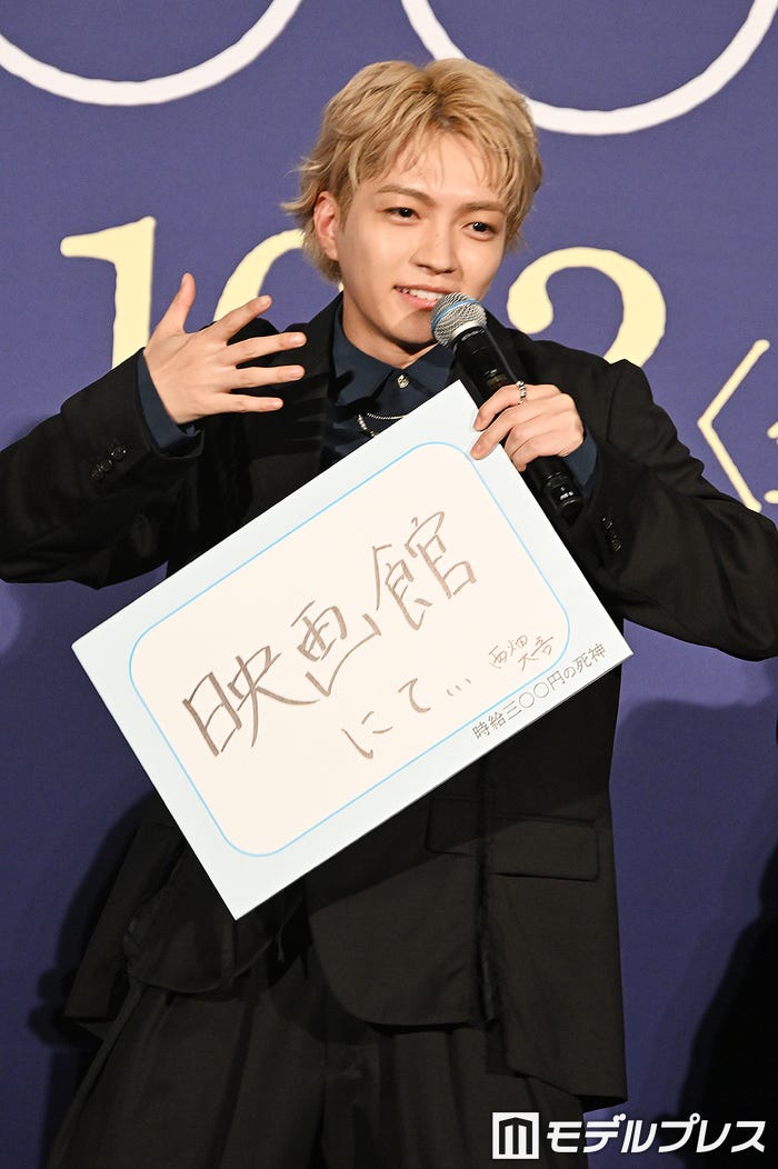 プライベートで行った映画館で突然「時給三〇〇円の死神」の予告が流れて慌ててポップコーンで顔を隠した西畑大吾(C)モデルプレス