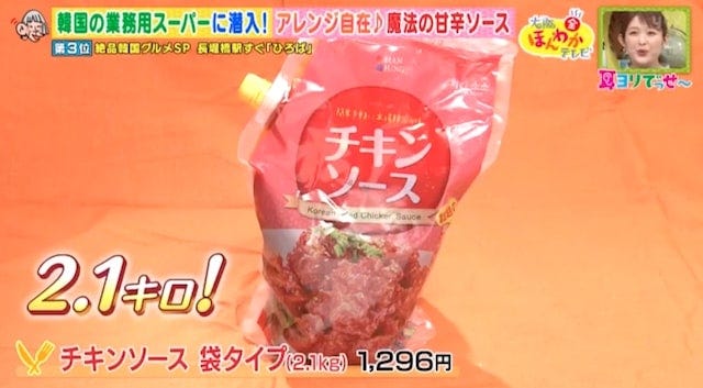 「韓国業務用スーパー」や連日行列の人気スイーツも♡
