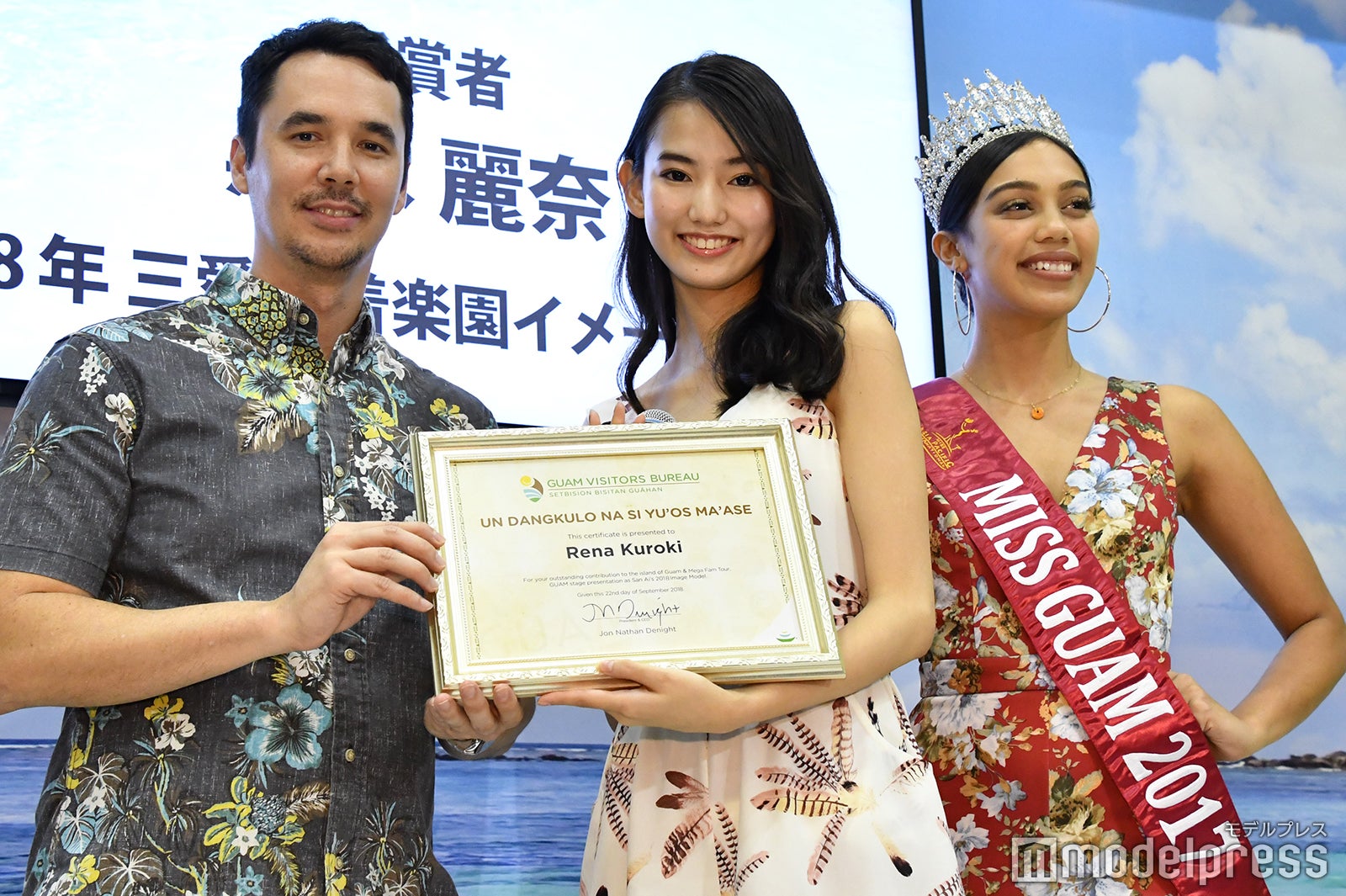 黒木麗奈 （C）モデルプレス