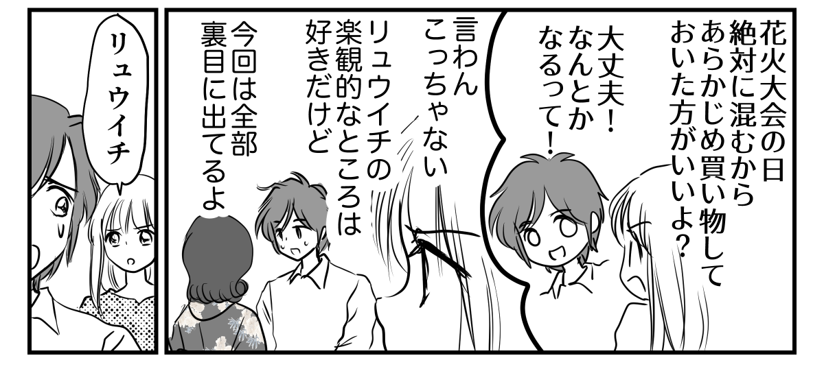 6-1-3