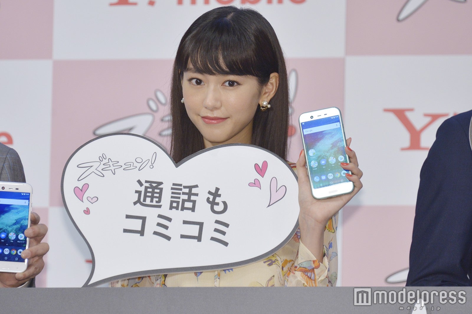 桐谷美玲 （C）モデルプレス