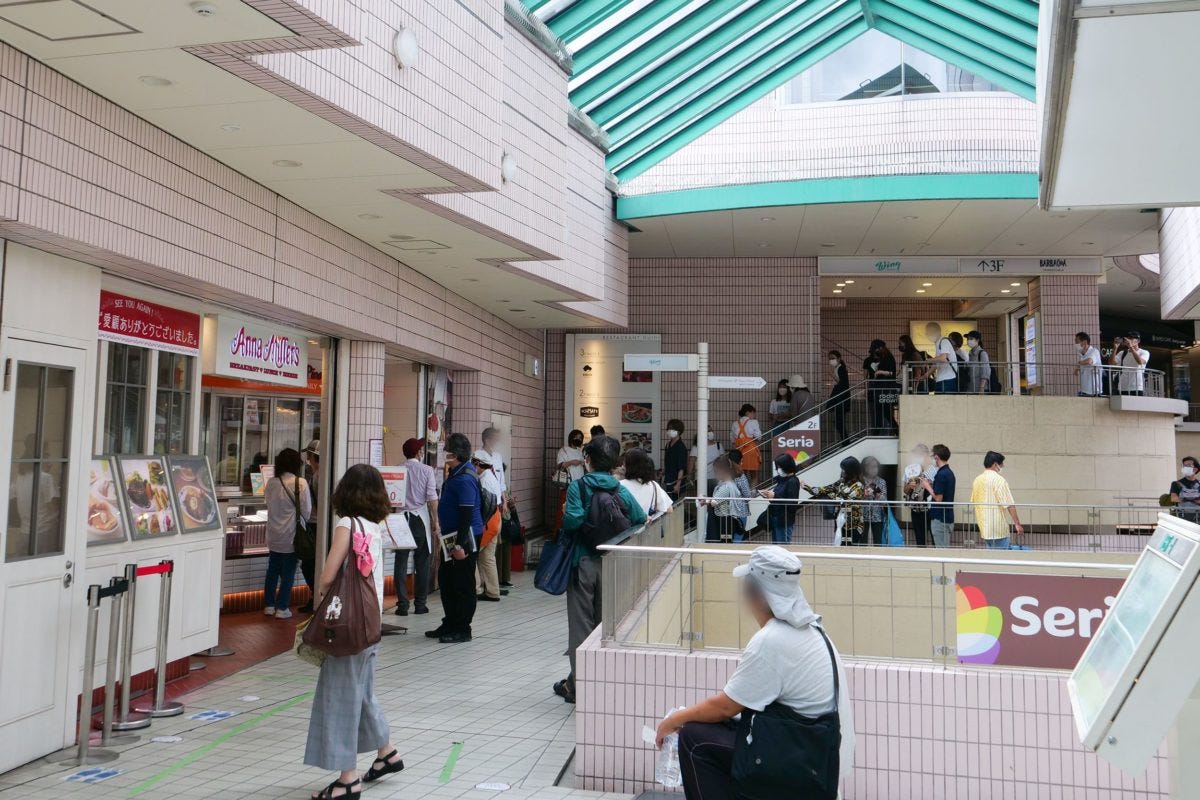 アンナミラーズ