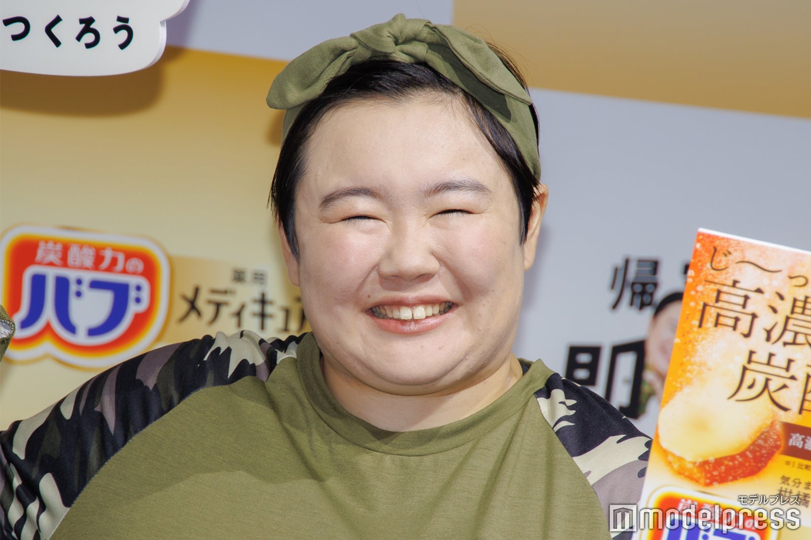 やす子（C）モデルプレス