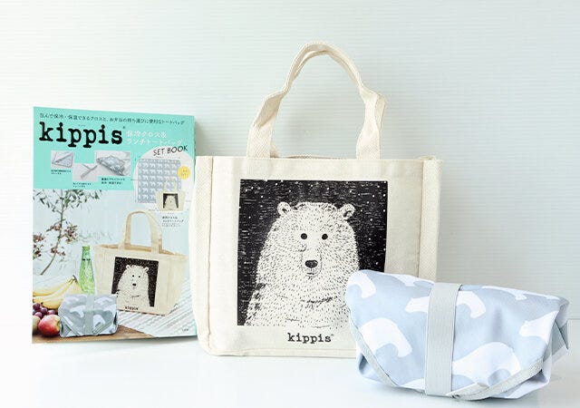 宝島社　ムック本　雑誌　付録　kippis（R）保冷クロス＆ランチトートバッグSET