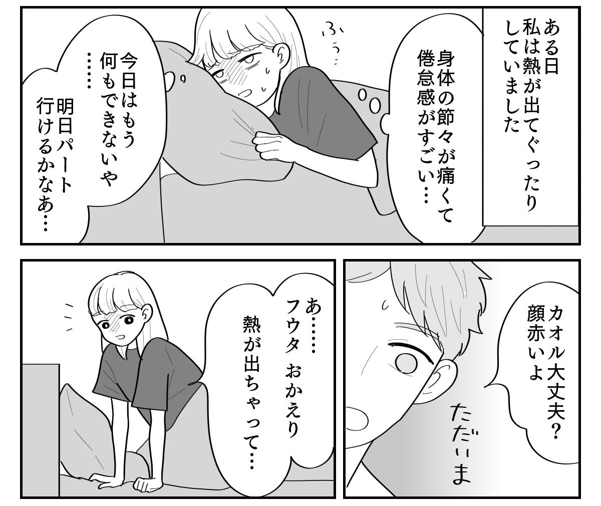 1-2