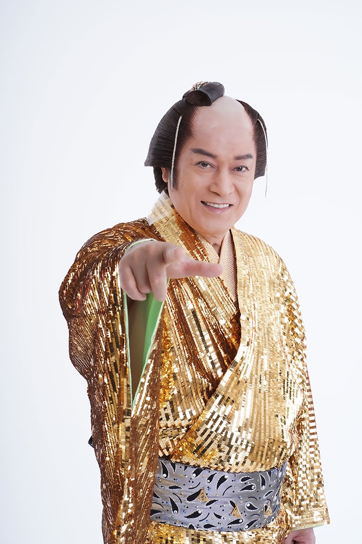 松平健（提供写真）