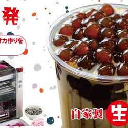 台楽茶(タイラクチャ)/画像提供:台湾フェスタ実行委員会事務局