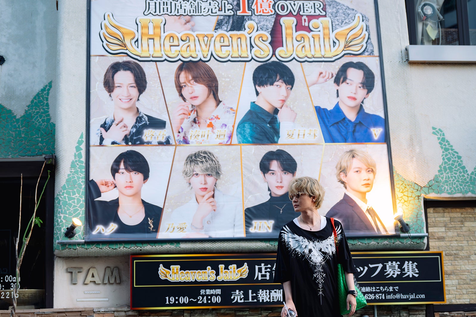 神木隆之介「海に眠るダイヤモンド」第1話（C）TBSスパークル／TBS