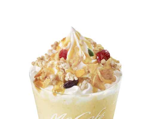マックカフェ「バナナドリンク」シリーズ登場 フラッペはバナナ1/2本使用で飲みごたえ抜群