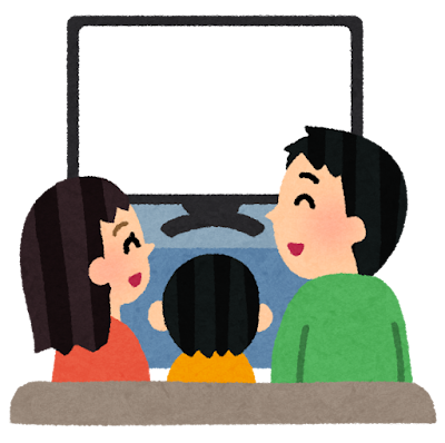 一家団らんのイラスト「家族でテレビ鑑賞」