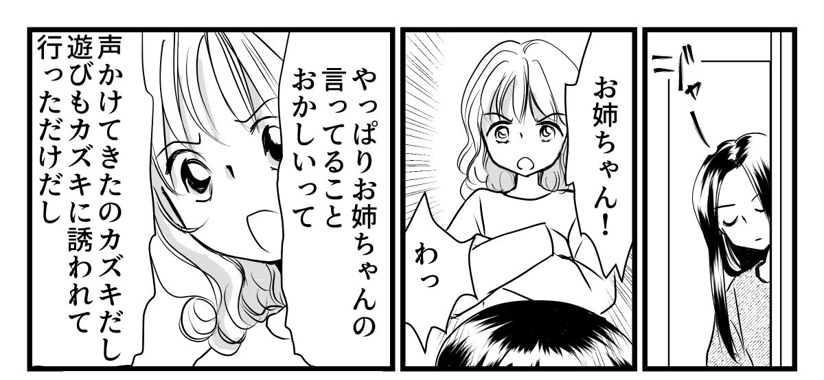3-1-1