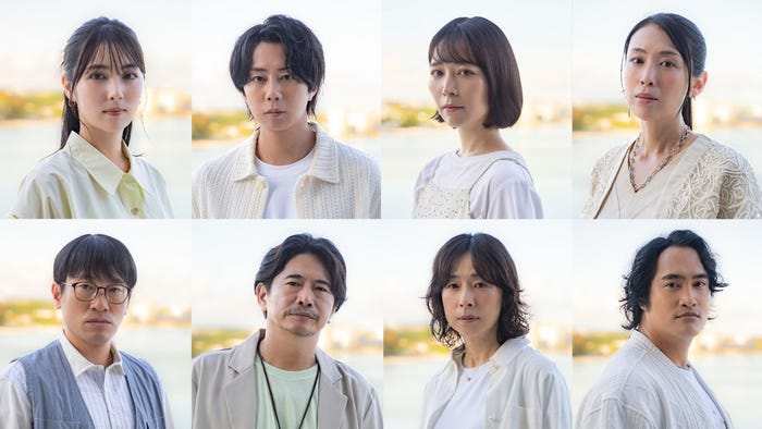 (上段左から)⽯川恋、北⼭宏光、吉⾕彩⼦、雛形あきこ(下段左から)少路勇介、佳久創、⻄⽥尚美、佳久創(C)「私があなたといる理由2」製作委員会