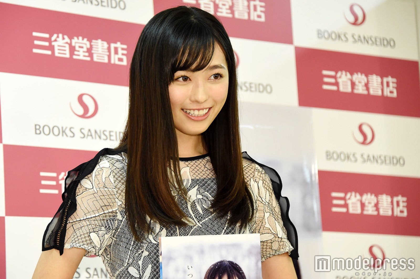 福原遥（C）モデルプレス