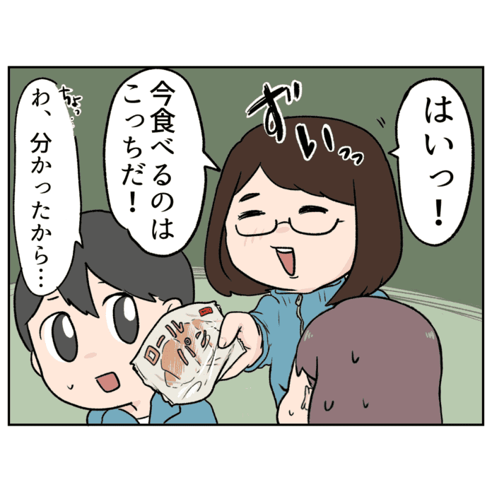 モカちゃん正直苦手かも……