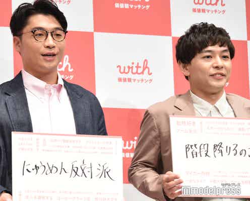 さや香・新山、妻に“ブチギレた”出来事明かす 熱弁に「小さなデモが起きています」