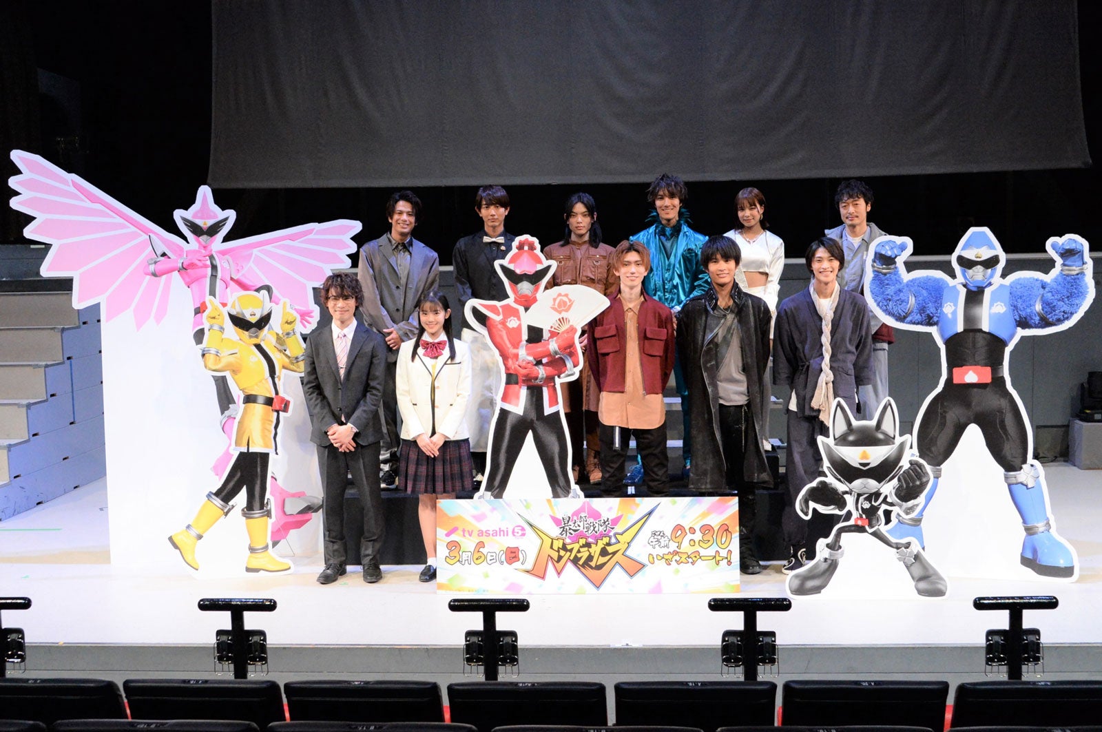画像1/8) 新スーパー戦隊「暴太郎戦隊ドンブラザーズ」主演抜擢