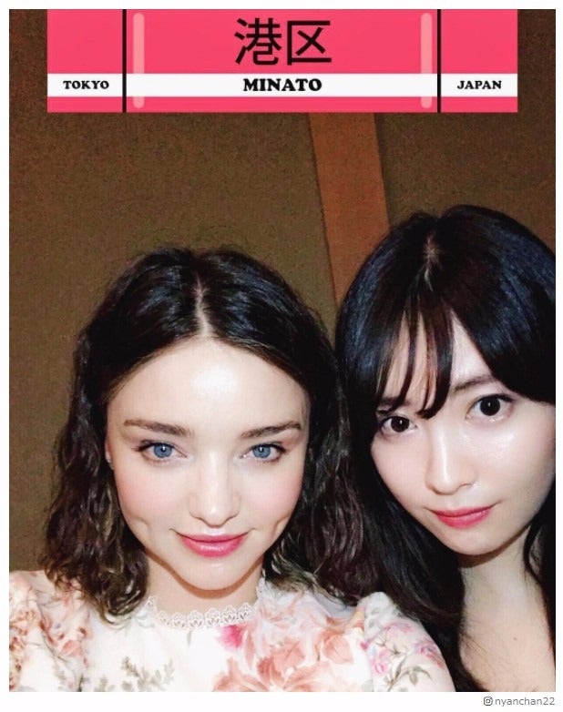 小嶋陽菜＆ミランダ・カーの豪華2ショットに反響「ニャランダ・カー」「世界の小嶋」