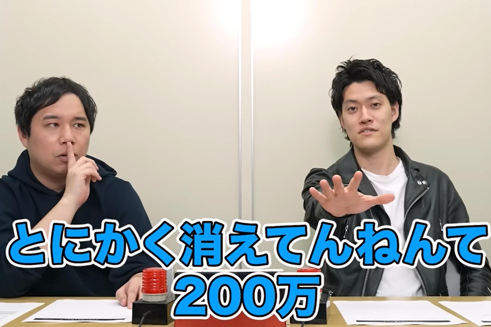 霜降り明星公式YouTubeより