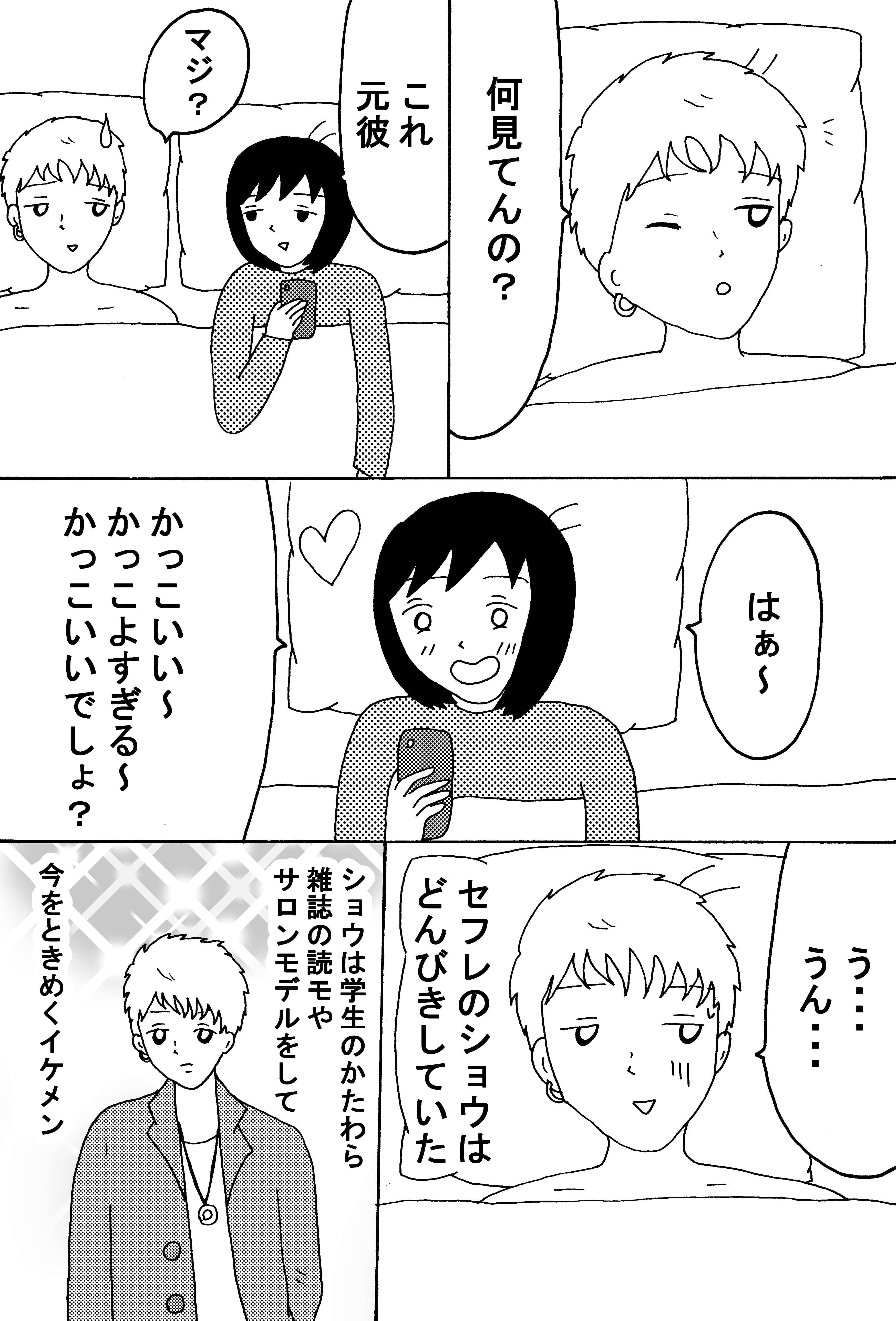 漫画