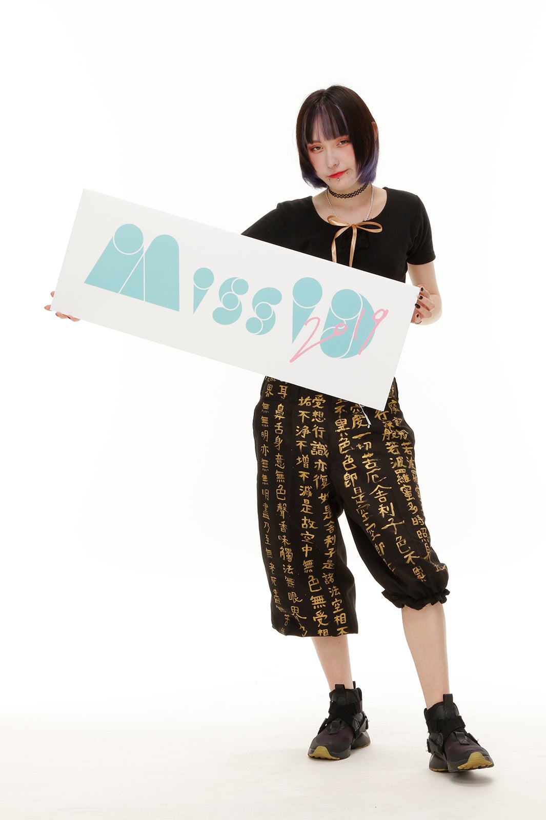 りゅあ （写真提供：講談社） 