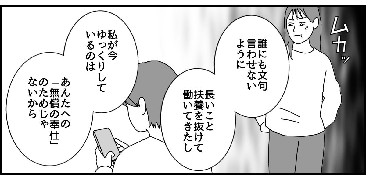 【修正版】2_1_3