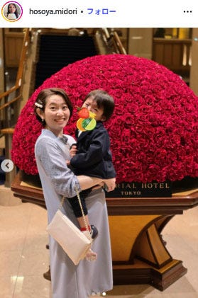 細谷翠Instagramより