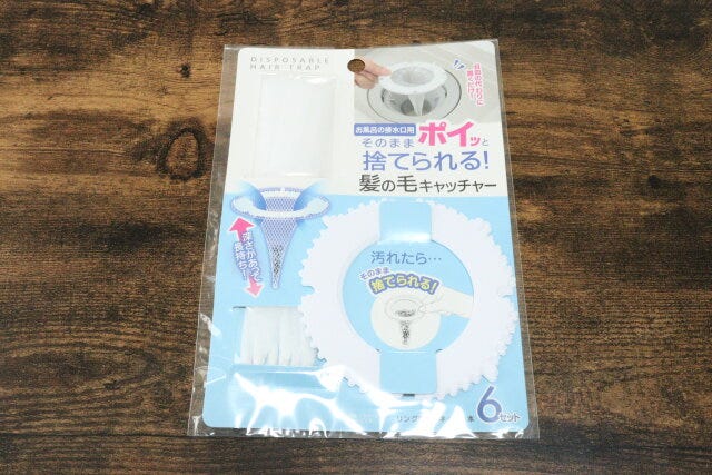 そのままポイッと捨てられる！髪の毛キャッチャー
