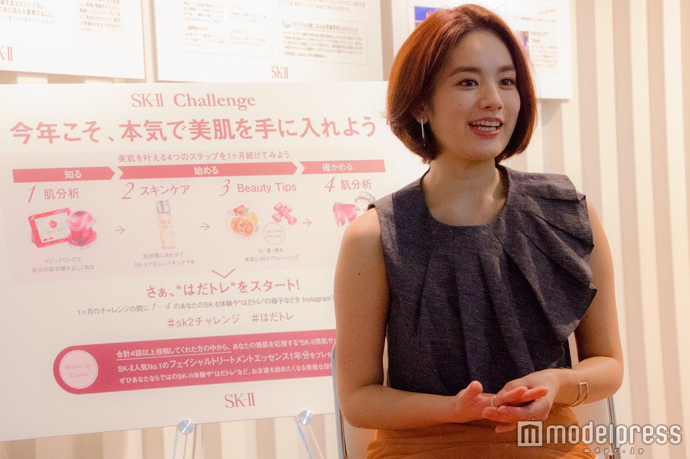 筧美和子(C)モデルプレス