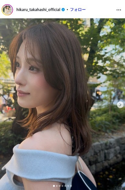 高橋ひかるInstagramより