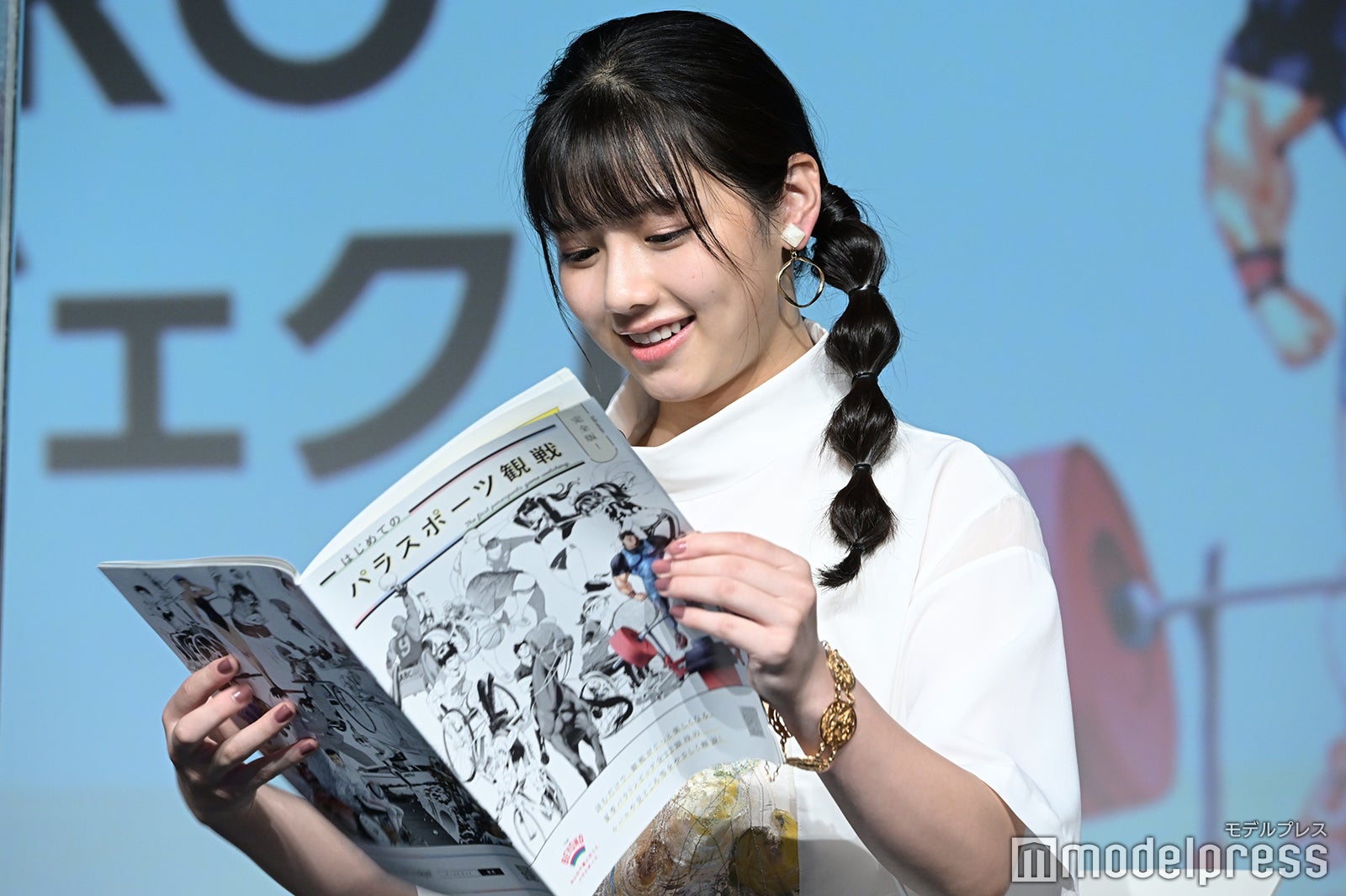 渡邉美穂（C）モデルプレス