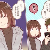 一緒に歩きたくない 私服がダサい彼 を上手に変える方法4つ モデルプレス 一緒に歩きたくない 私服がダサい彼 を上手に変える方法4つ モデルプレス