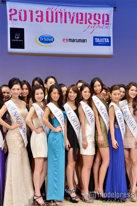 「2013 ミス・ユニバース・ジャパン」ファイナリスト