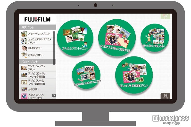 次世代店頭プリント受付機「Wonder Print Station（ワンダープリントステーション）」