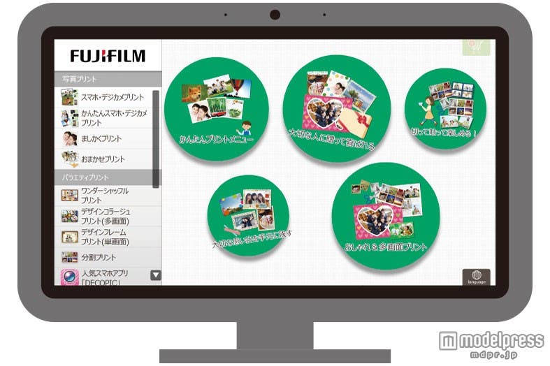 次世代店頭プリント受付機「Wonder Print Station(ワンダープリントステーション)」