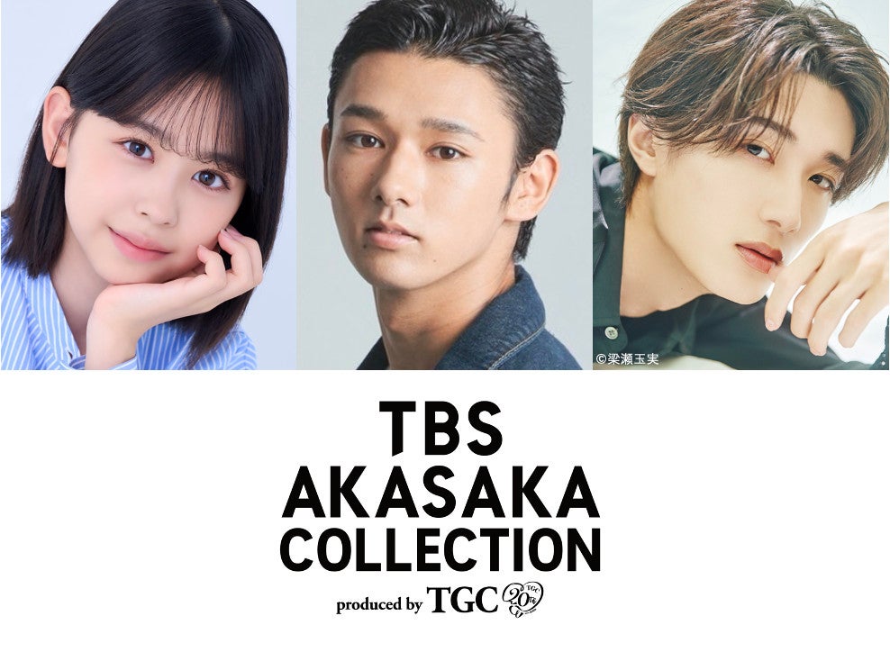 梶原叶渚、木下暖日、山中柔太朗（提供写真）