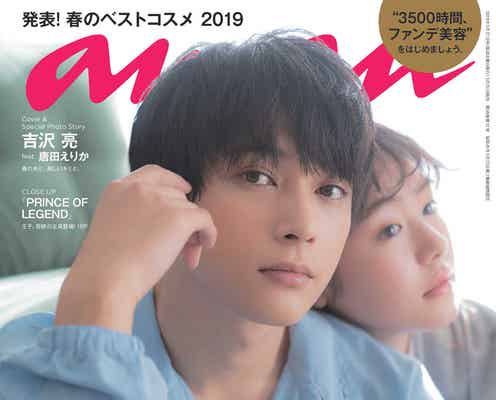 吉沢亮、唐田えりかと“付き合いたて”カップルに「めちゃくちゃ照れました」