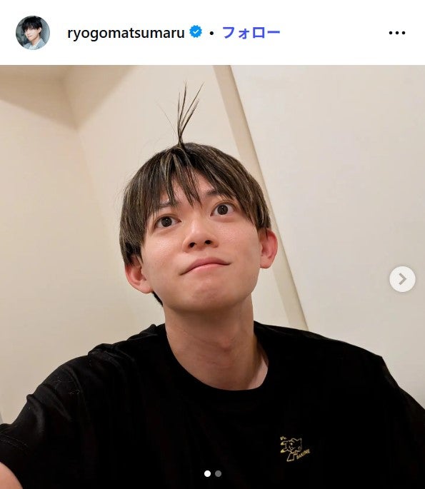 松丸亮吾Instagramより