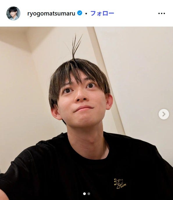 松丸亮吾Instagramより