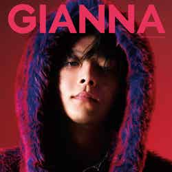 「GIANNA ＃010」通常版（10月30日発売）W表紙：中村倫也（提供画像）
