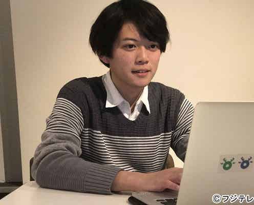 イケメン東大生が仕掛ける謎解きがヤバい!制作秘話が明らかに