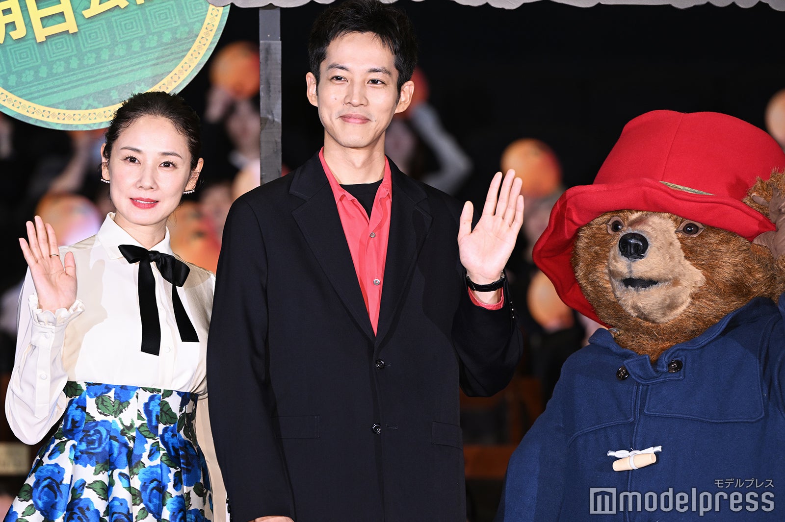 吉田羊、松坂桃李、パディントン（C）モデルプレス