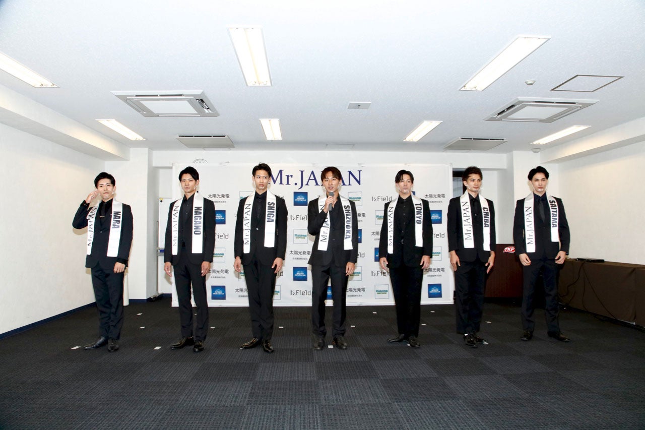 「2020ミスター・ジャパン」（提供写真）