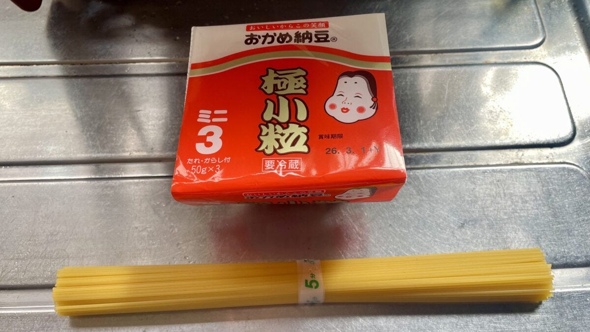 納豆クリームパスタ