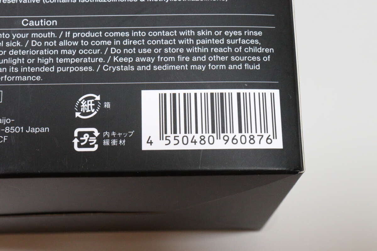 スタンダードプロダクツ ウィスキーディフューザー スタンダードプロダクツのウィスキーディフューザー