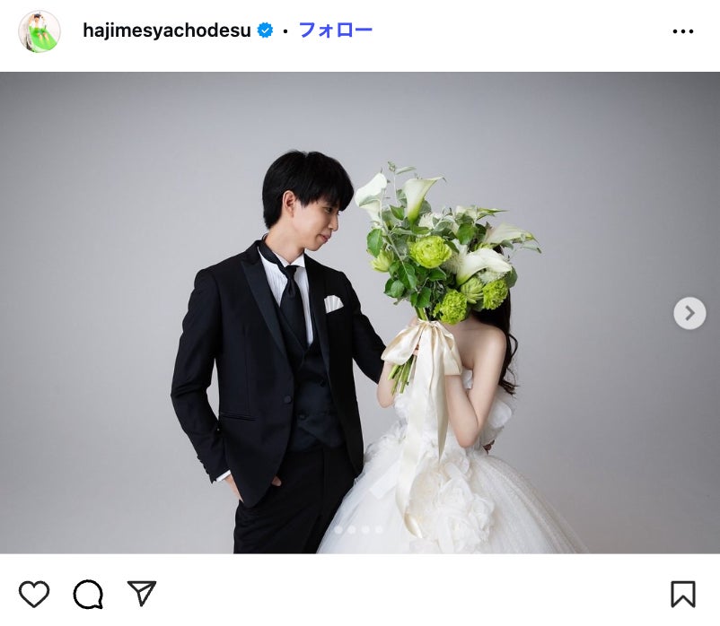 はじめしゃちょーInstagramより