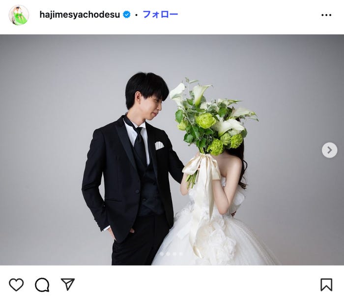 はじめしゃちょーInstagramより