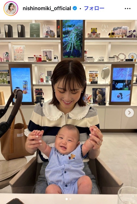 西野未姫Instagramより