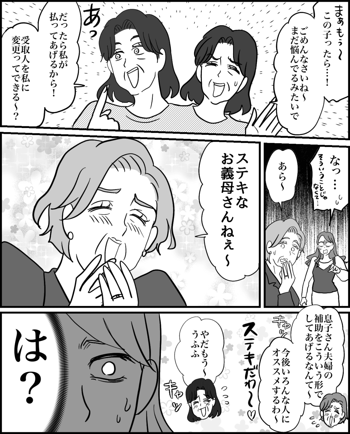 3-4